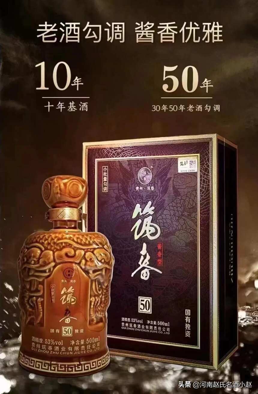 筑春價格暴跌，而且是悄無聲息的降價