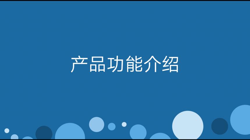 央視燈燈機器人產品解析