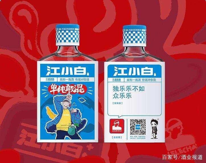 奶茶酒，你喝過嗎？江小白在聯名的道路上越走越遠