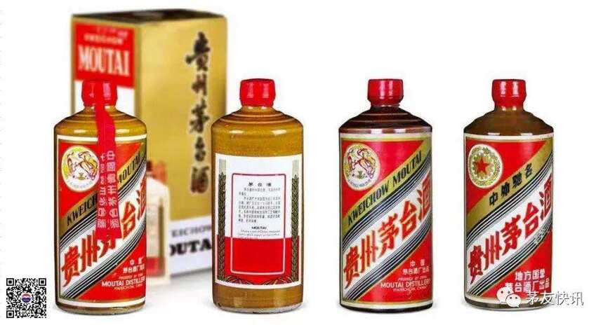 茅臺一共出了多少款酒？