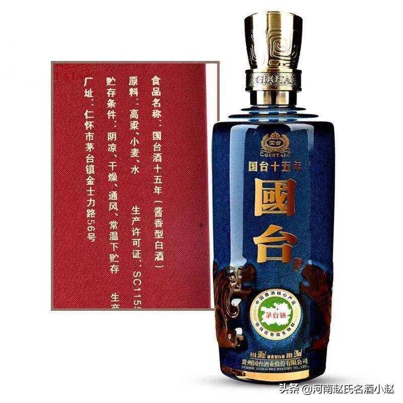 習酒也開始拋貨了，證明了醬酒只有茅臺，其他都是弟弟