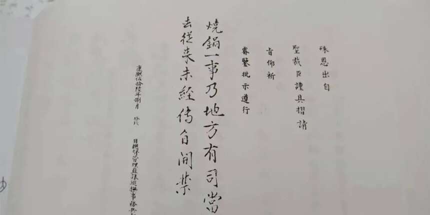 板城燒鍋酒歷史研討會暨慶元亨（石家莊）揭牌儀式圓滿落幕