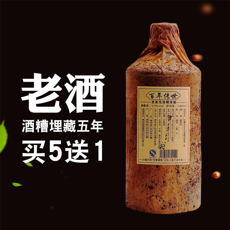 老酒價格為何堪比黃金？是什么原因促使老酒收藏熱度不減？