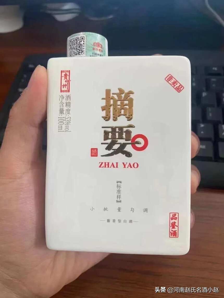 白酒新國標正式實行，酒精酒下架，大快人心啊