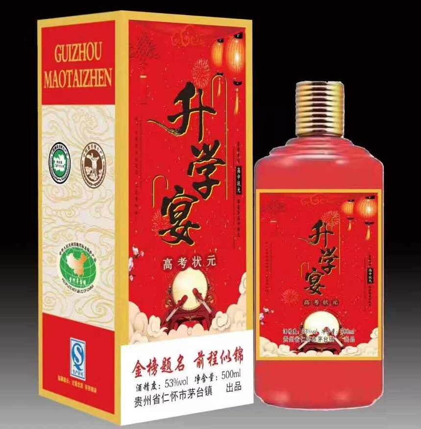 告訴大家，什么叫貼牌酒，定制酒