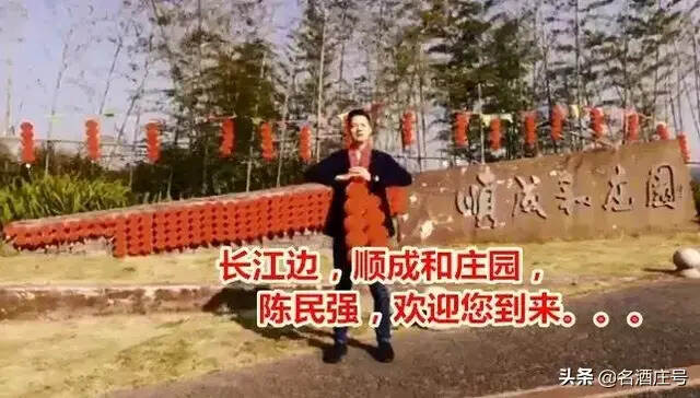 順成和莊園，觀云攬月望江水