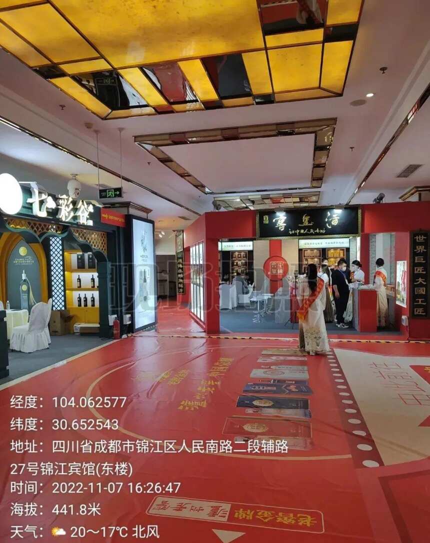 2022’全國糖酒會酒店展，史上最“慘”：人氣慘淡，廠商抱怨