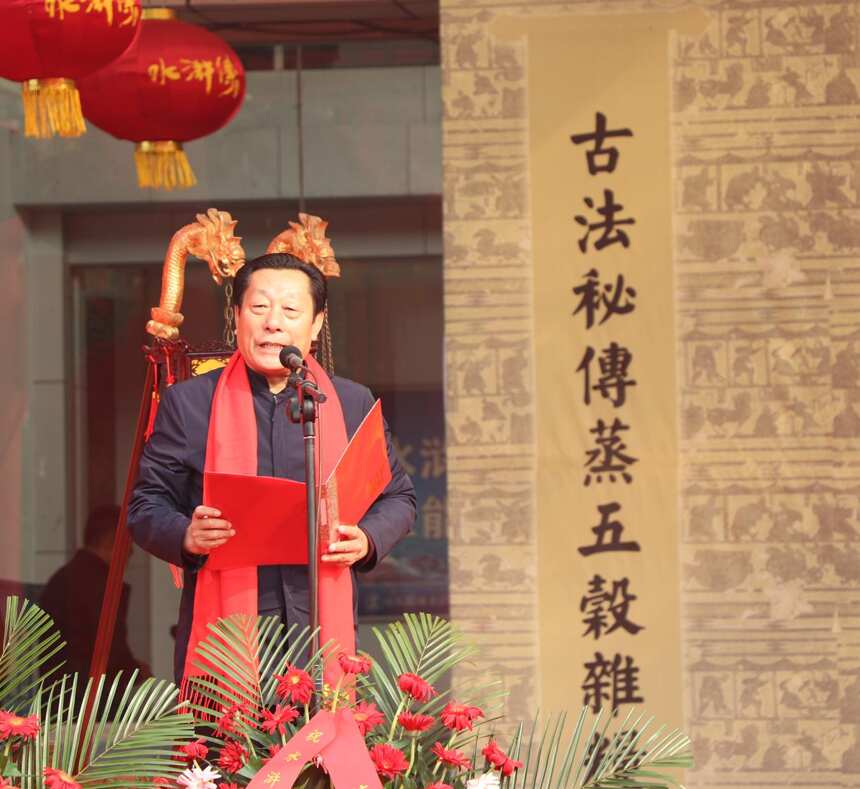 水滸酒業建廠70周年慶典，再唱水滸英雄忠義名，譜寫新時代序曲