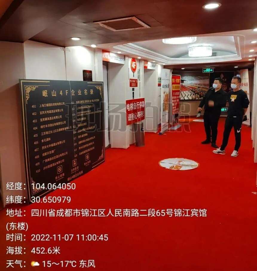 2022’全國糖酒會酒店展，史上最“慘”：人氣慘淡，廠商抱怨