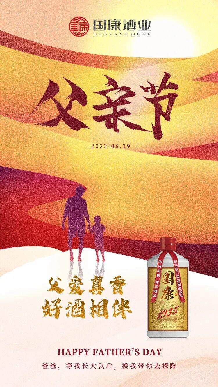 父親節 | 他很少說愛你，卻在每時每刻愛你