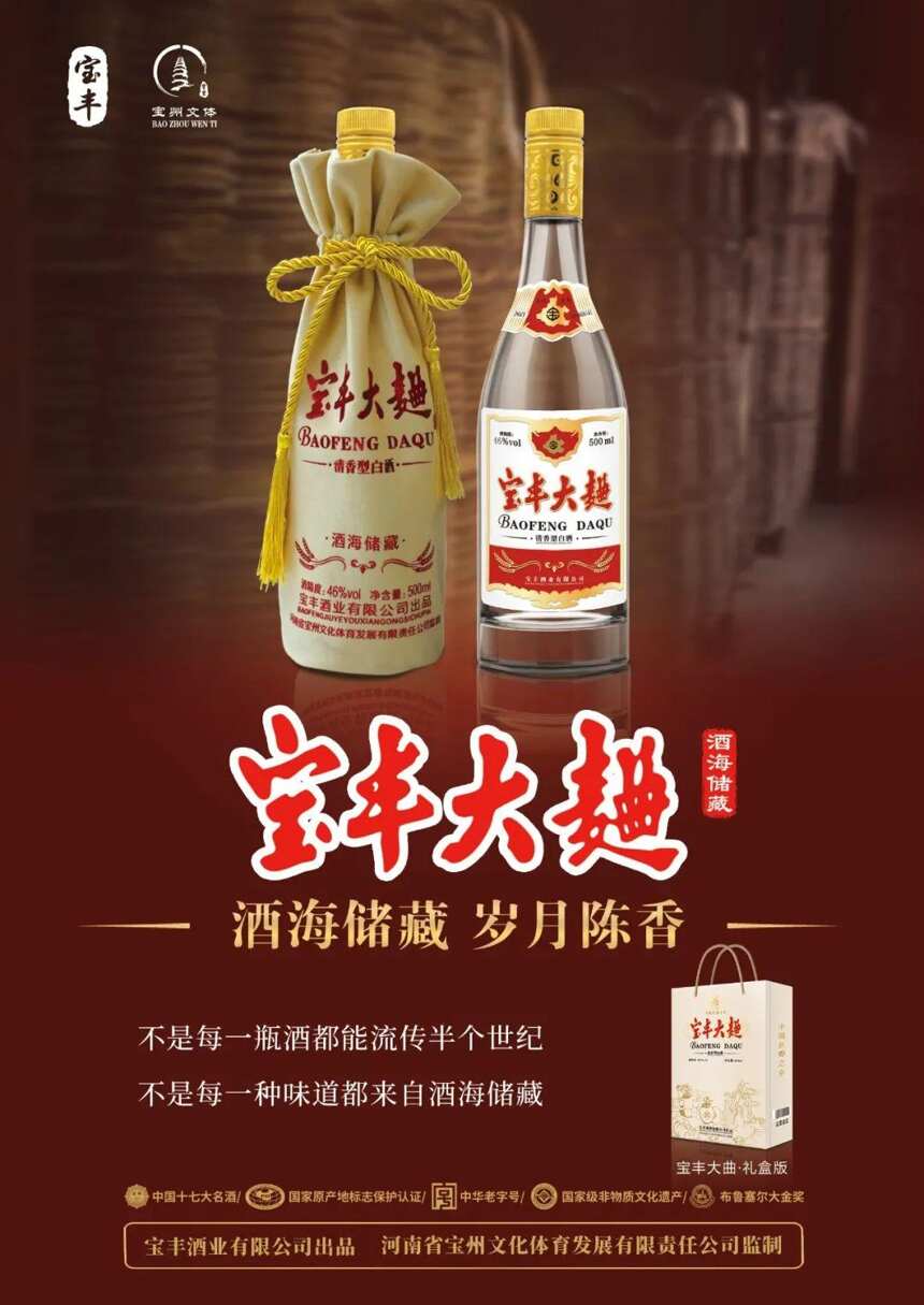 時光凈化 | 白酒行業文物活化石——酒海