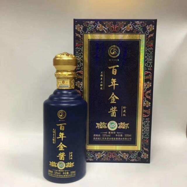 這家醬香酒OEM貼牌，一條龍服務，免手續費，送商標