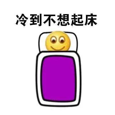 大寒降溫，請收好這份葡萄酒防寒指南