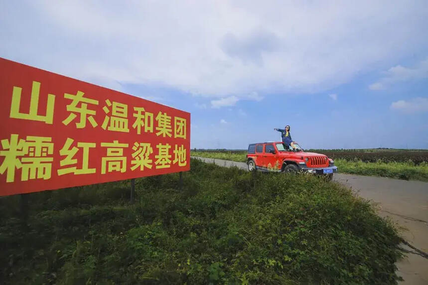 溫和酒業喊你領獎了！“高粱紅了”首屆攝影視頻詩歌大賽頒獎通知