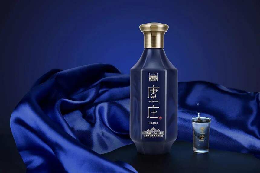 唐莊535，一個醬酒新風口的誕生