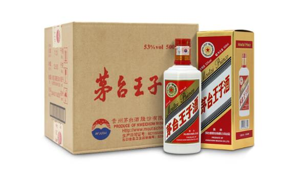 茅臺王子酒700一箱是真的嗎，淘寶上的茅臺王子酒是真的嗎？