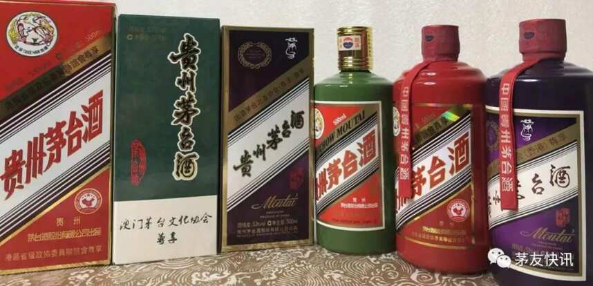 茅臺一共出了多少款酒？