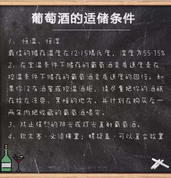 大寒降溫，請收好這份葡萄酒防寒指南