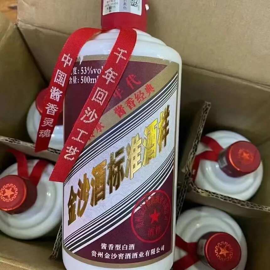 白酒今日行情，金沙標準酒樣，純糧釀造酒水，口感怎么樣？