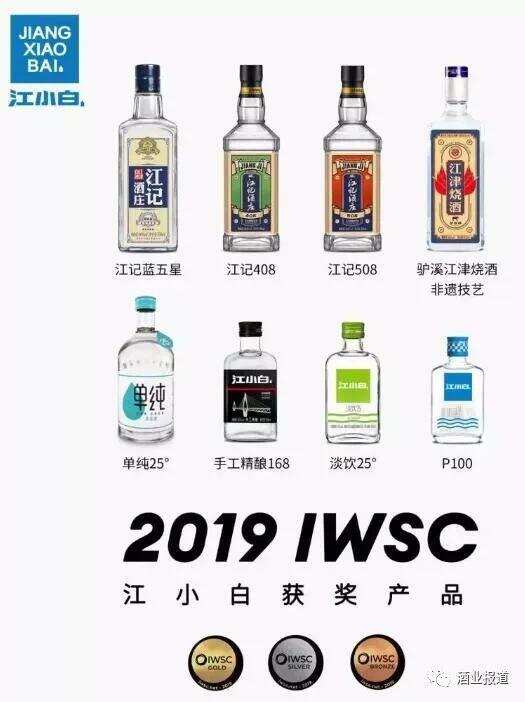 3金11銀2銅，江小白載譽IWSC，讓清香走向世界