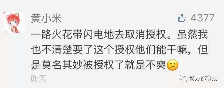 緊急I支付寶就年度賬單“道歉”！已經中招的網友趕緊看，補救