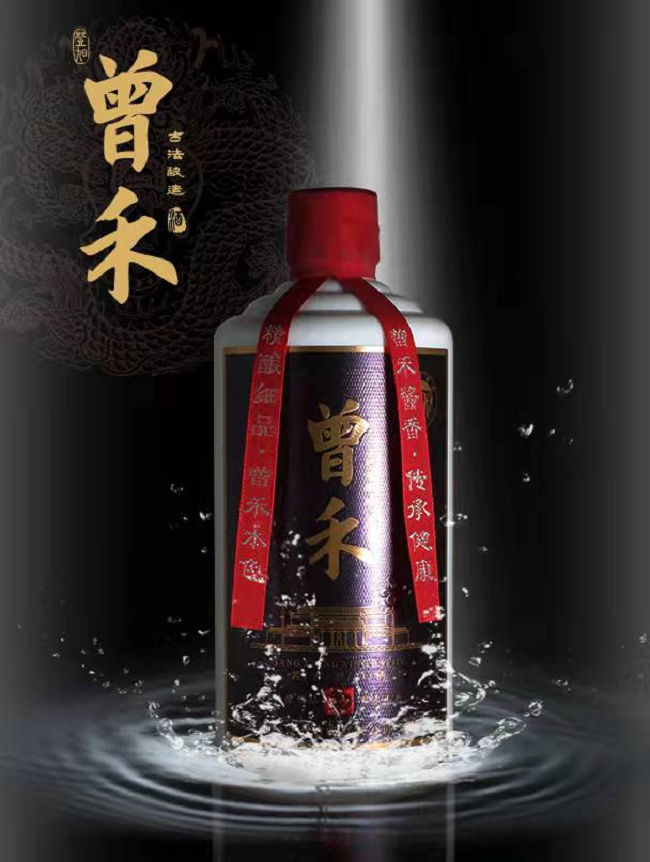 曾禾醬香酒，喝過都夸好