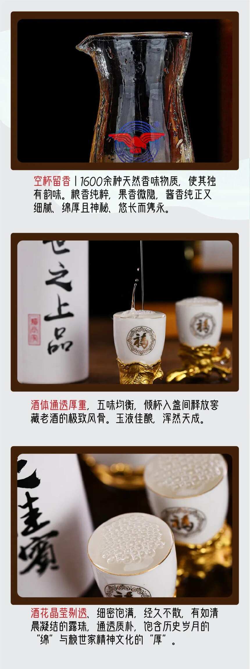 賴世家·禮藏酒｜藏傳世之上品，禮天下之佳賓