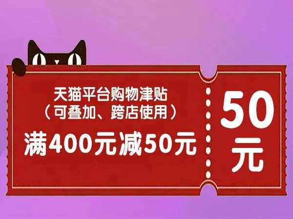 當天貓雙十一10周年碰上寶豐酒建廠70周年，將會擦出怎樣的火花？