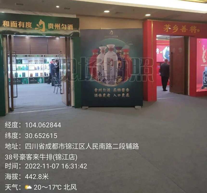 2022’全國糖酒會酒店展，史上最“慘”：人氣慘淡，廠商抱怨