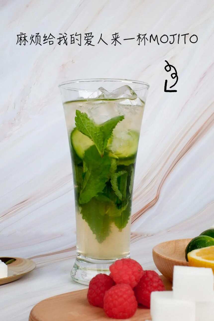 杰迷福利，內附秘方-清爽夏日，給你的愛人來杯 Mojito