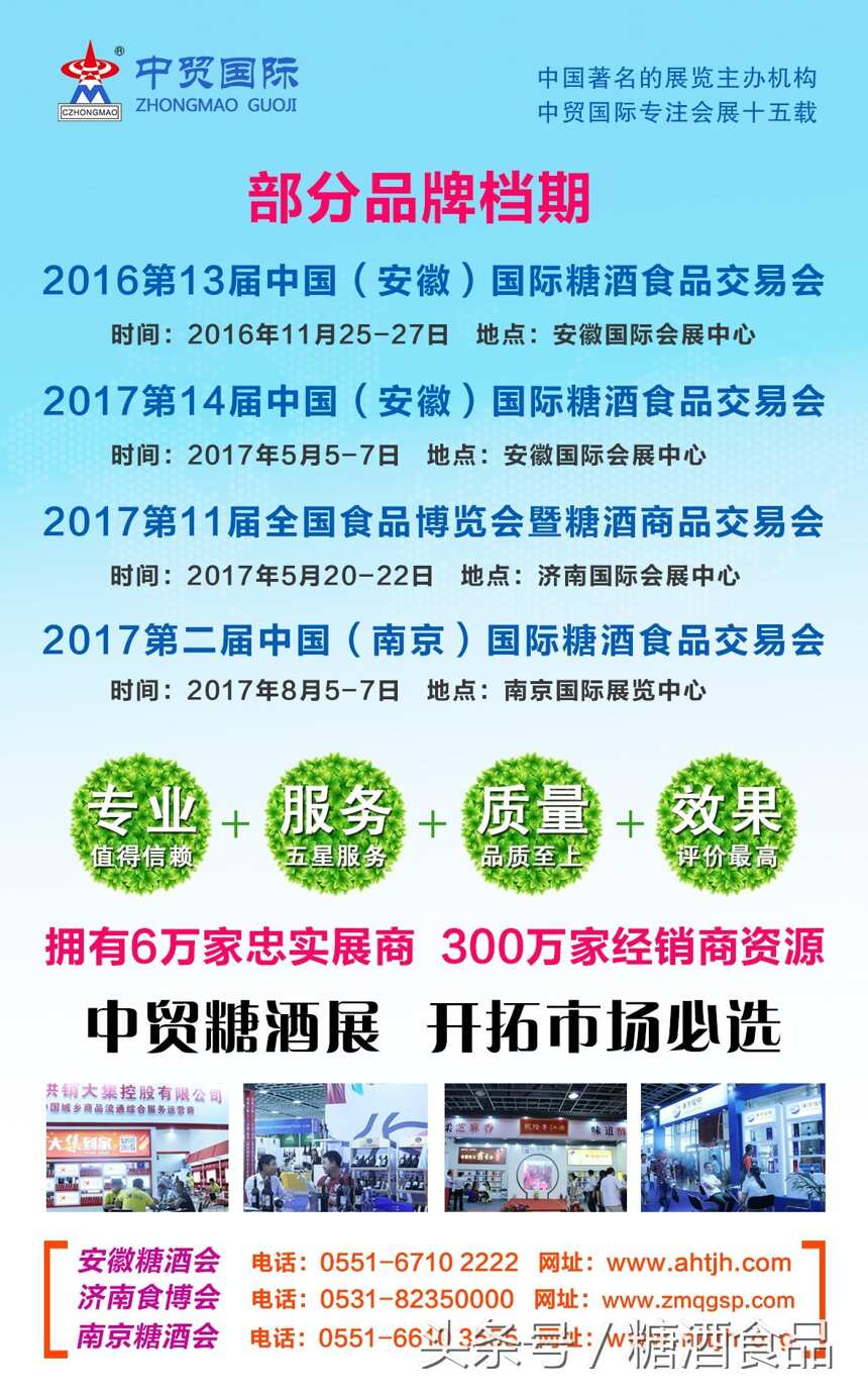 山東泰山酒業董事長張銘新榮獲“山東省優秀企業家”稱號