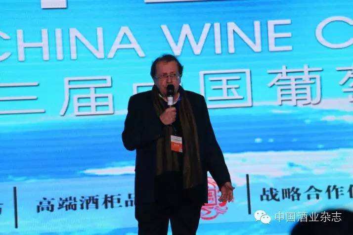 葡萄酒大咖們怎么都在這？2015中國葡萄酒大會在京開幕