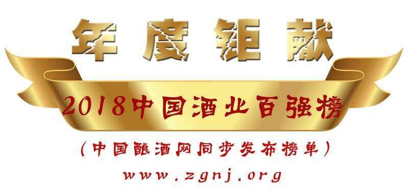 集團里只有我們和中糧地產入選這份名單，董事長王浩披露“綜合性酒企”中糧酒業改革內幕