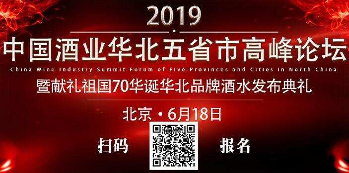 青島啤酒董事長黃克興當選“2018青島年度經濟人物”