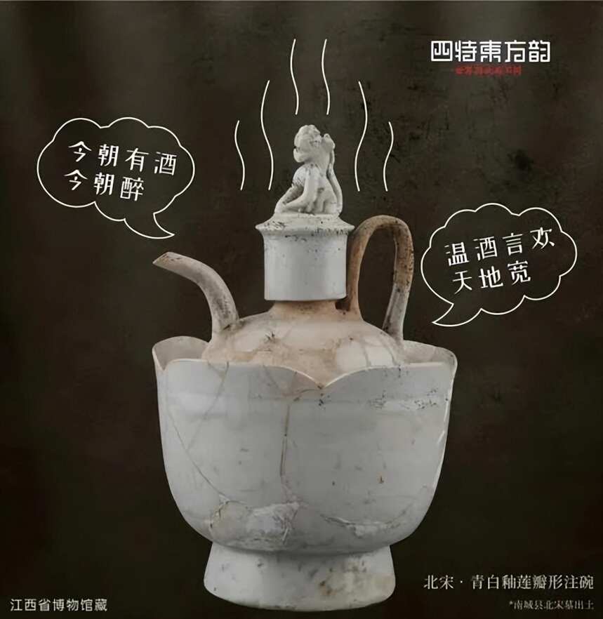 如果酒器會說話，這些文物將講述……