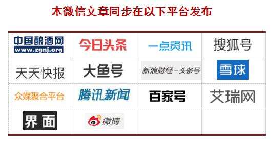 「走進京津冀」雄安保府酒業：機會很重要，把握機會的能力更重要