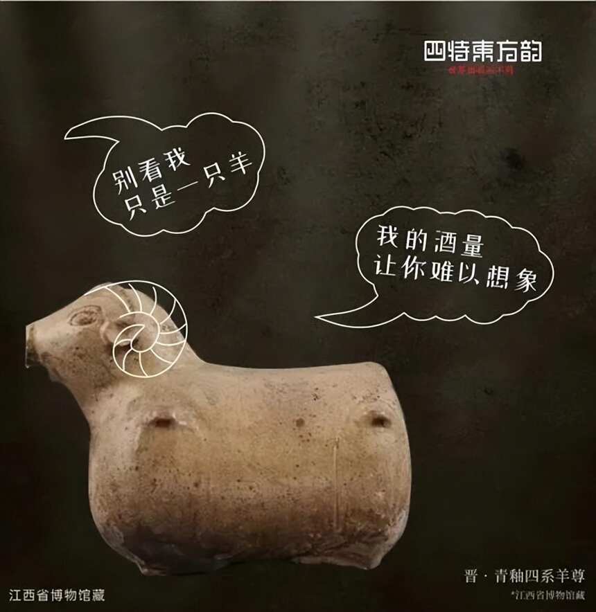 如果酒器會說話，這些文物將講述……