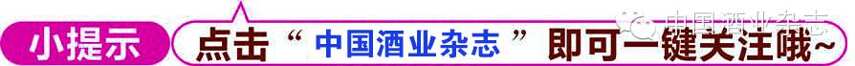 收入增長12.81%！牛欄山力爭成首個白酒“百億俱樂部”民酒成員