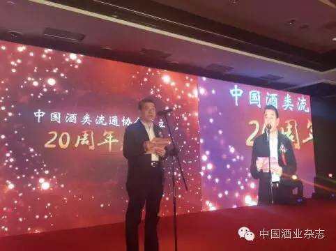 中國酒業流通20年變革，為我們帶來什么？