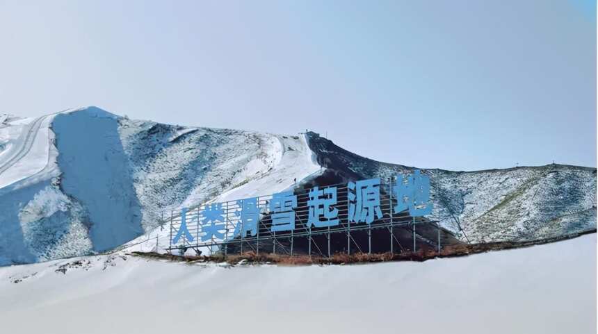 “人類滑雪起源地”驚現巨型宣言，滑雪作畫，讓世界看好中國