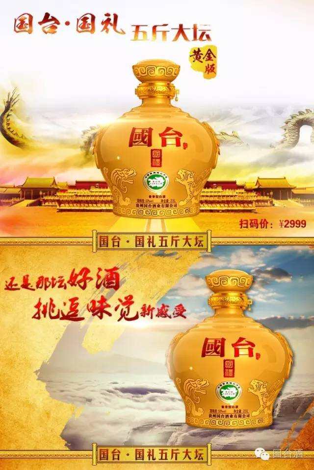 還是那壇好酒， 挑逗味覺新感受！