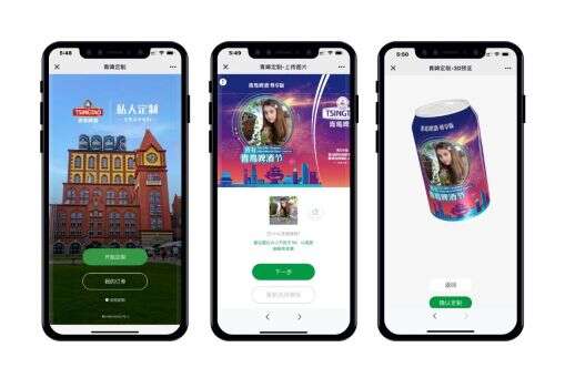 青島啤酒“解鎖”新技能，私人定制平臺開啟“智造”新時代