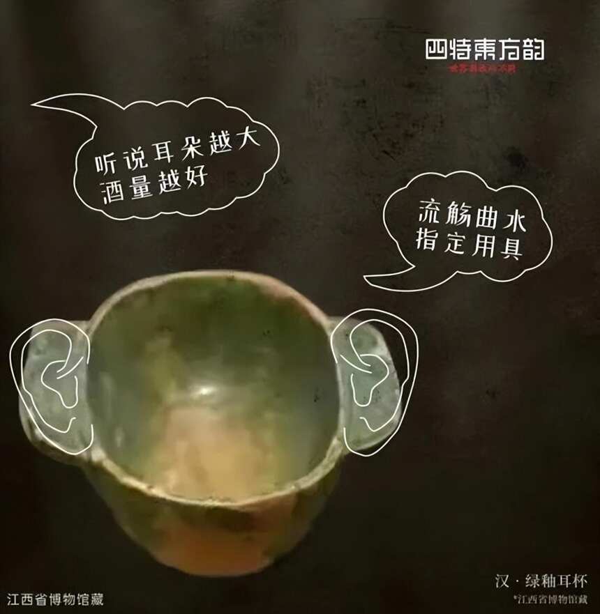 如果酒器會說話，這些文物將講述……