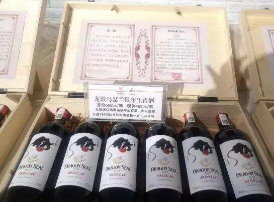 鼠年生肖酒“小”披露！有你中意的沒？