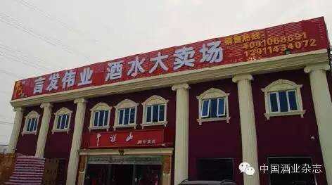 董顏波：煙酒店出路在于規模化與品牌化