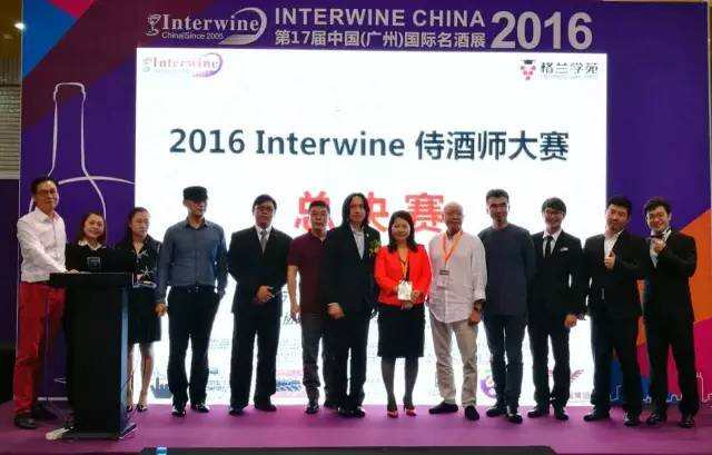 5月5日-7日Interwine Beijing 2017精彩紛呈活動大預告