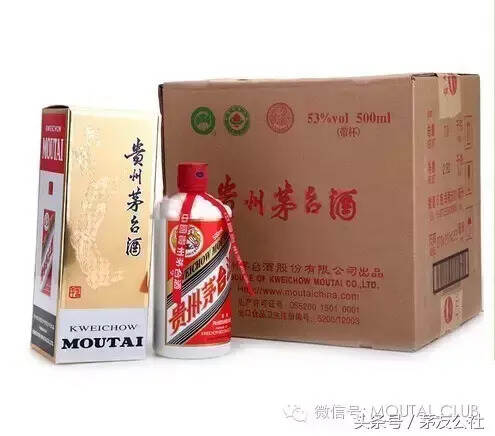 買真茅臺酒，看這13個鑒別技巧就夠了