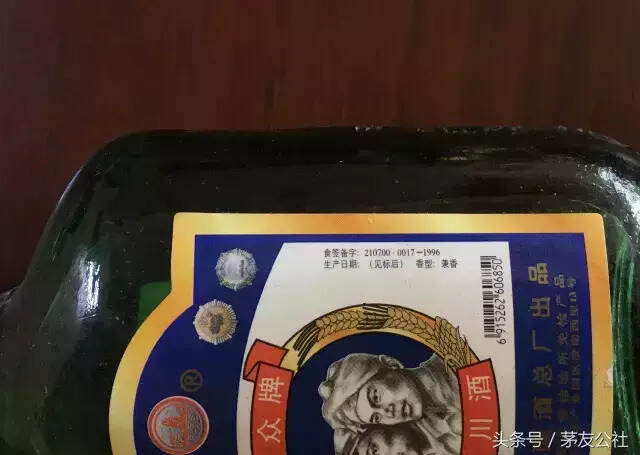 買酒必讀｜看懂每瓶酒的身份證，以后就不怕買到假酒了！