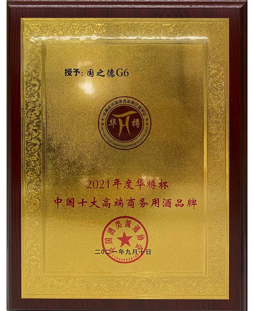 打贏翻身仗！2021前三季度即將超額完成業績目標