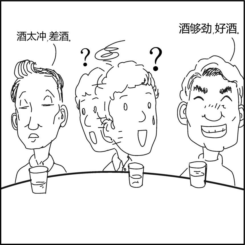 三分鐘硬“懟”那些酒桌上的“謠”言（下）